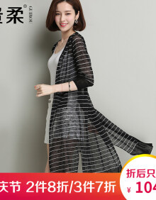 麻针织 价格、图片与品牌全面解析